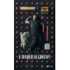 Книга Я працюю на цвинтарі - Павло Белянський Vivat (9786171703476)