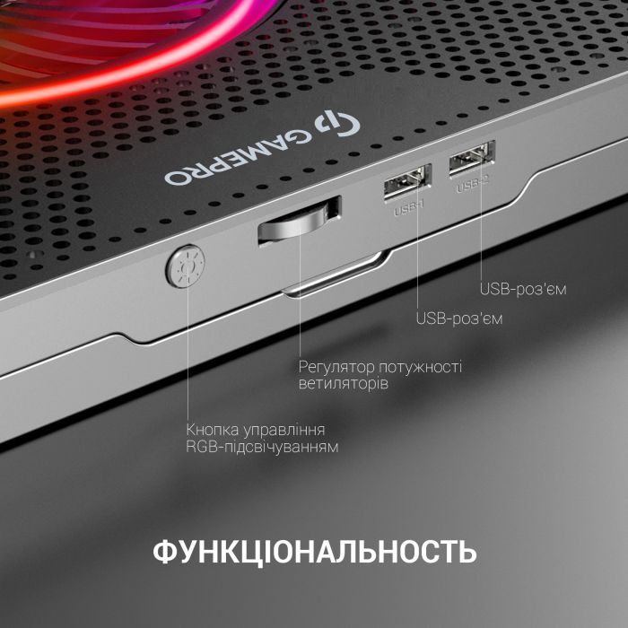 Подставка для ноутбука GamePro CP1270 изображение 12