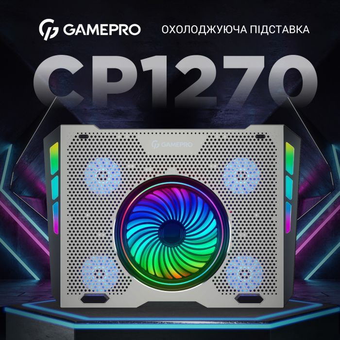 Подставка для ноутбука GamePro CP1270 изображение 5