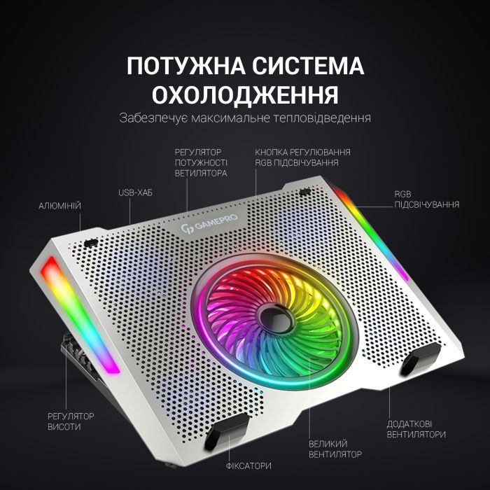Подставка для ноутбука GamePro CP1270 изображение 6