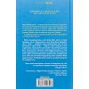 Книга Дружина мандрівника в часі - Одрі Ніффенеґґер КСД (9786171506503) зображення 3