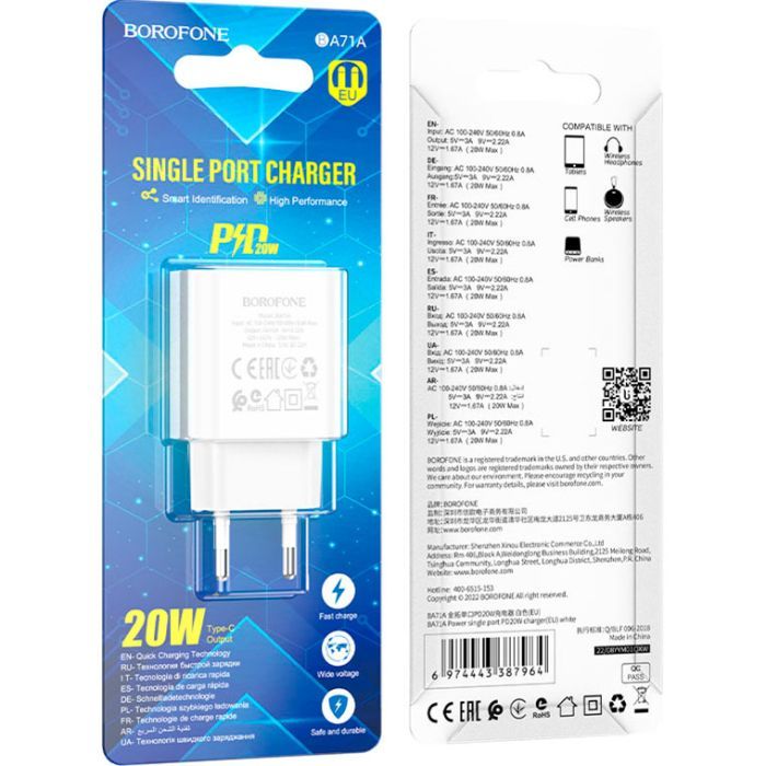Зарядное устройство BOROFONE BA71A Power White (BA71AW) изображение 3