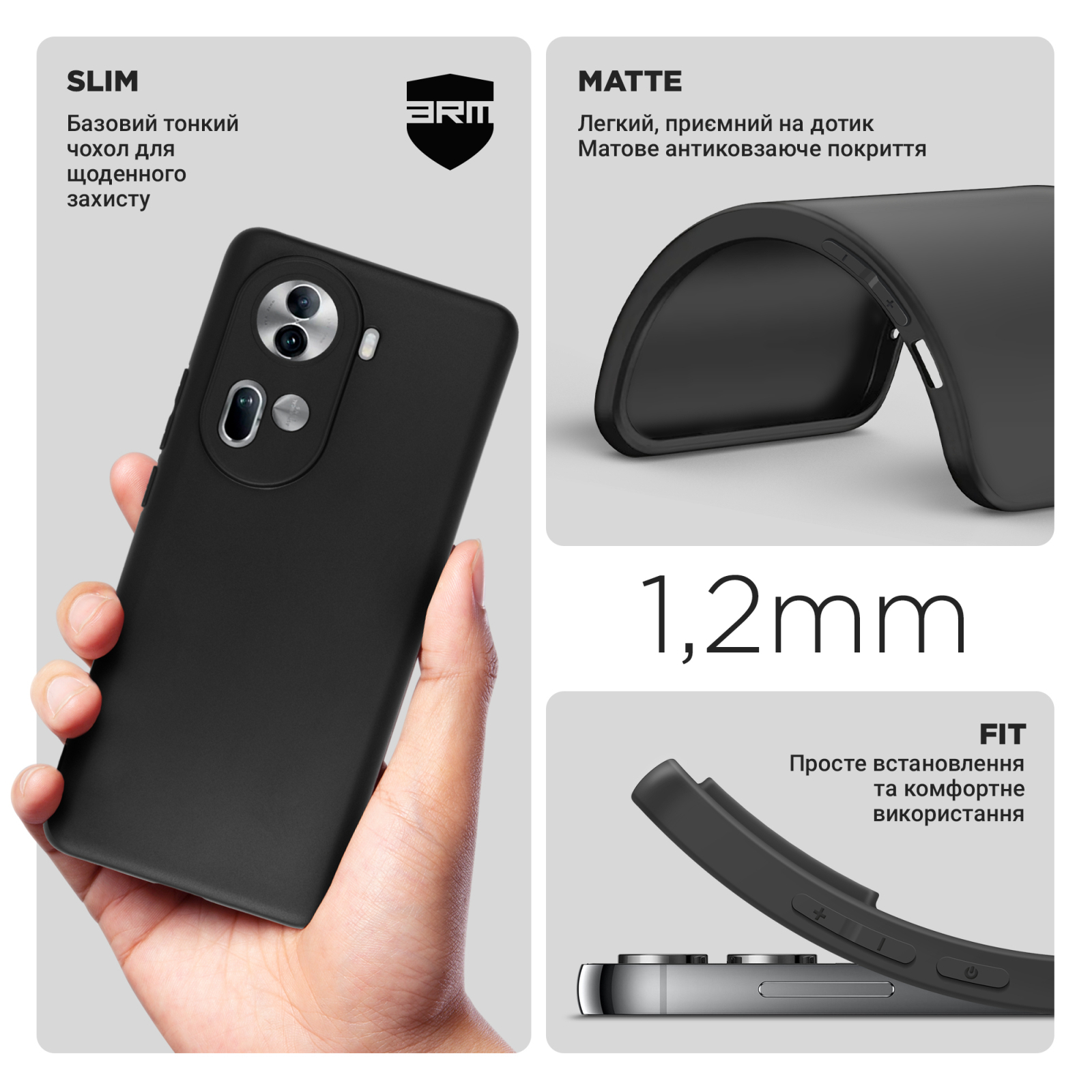 Чехол для мобильного телефона Armorstandart Matte Slim Fit OPPO Reno11 5G Camera cover Black (ARM73298) изображение 3