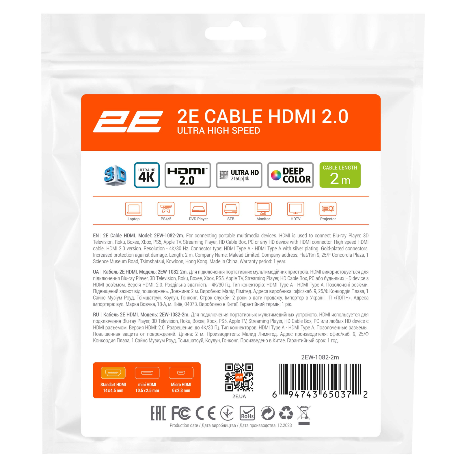 Кабель мультимедійний HDMI to HDMI 2.0m v2.0 Slim High Speed Aluminum 2E (2EW-1082-2M) зображення 7