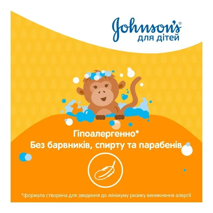 Детский гель для душа Johnson’s baby Kids 300 мл (3574661427706) изображение 2
