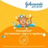 Детский гель для душа Johnson’s baby Kids 300 мл (3574661427706) изображение 2