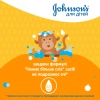 Детский гель для душа Johnson’s baby Kids 300 мл (3574661427706) изображение 3