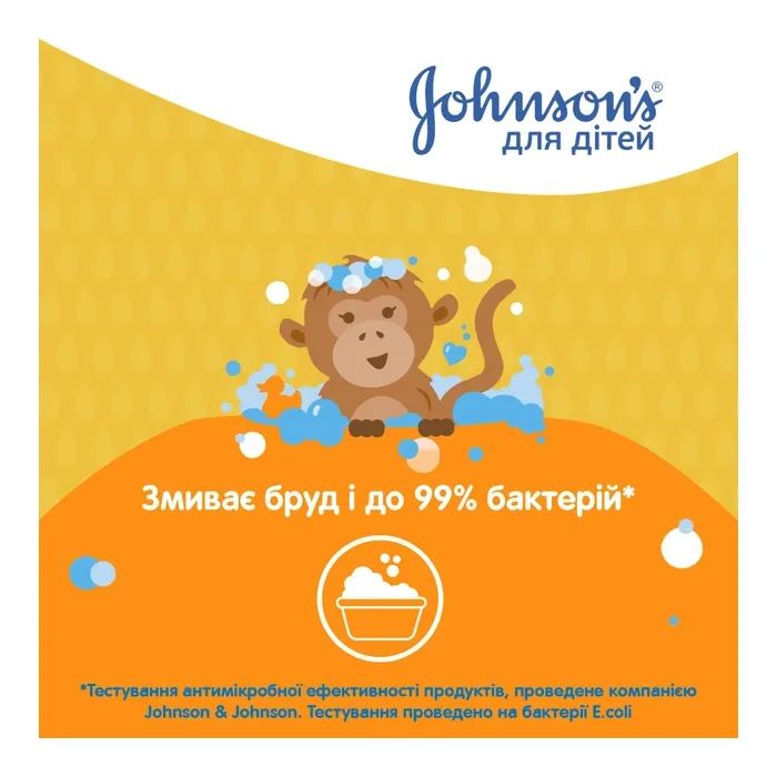 Детский гель для душа Johnson’s baby Kids 300 мл (3574661427706) изображение 4