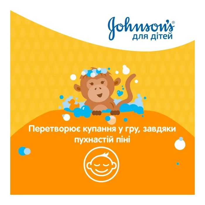 Детский гель для душа Johnson’s baby Kids 300 мл (3574661427706) изображение 5