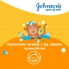 Детский гель для душа Johnson’s baby Kids 300 мл (3574661427706) изображение 5