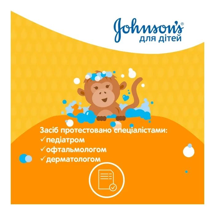 Детский гель для душа Johnson’s baby Kids 300 мл (3574661427706) изображение 6