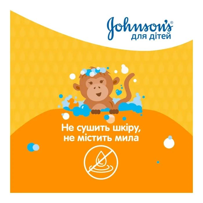 Детский гель для душа Johnson’s baby Kids 300 мл (3574661427706) изображение 7