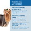 Сухий корм для собак Optimeal мініатюрних порід з високим вмістом лосося 4 кг (4820215369992) зображення 3
