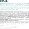 Сухий корм для собак Optimeal мініатюрних порід з високим вмістом лосося 4 кг (4820215369992) зображення 6