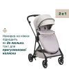 Коляска Chicco 2 в 1 Seety світло сіра (2900990870646) (87097.70.01) зображення 10