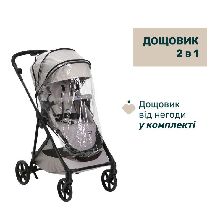 Коляска Chicco 2 в 1 Seety сіра (2900990869008) (87097.53.01) изображение 11
