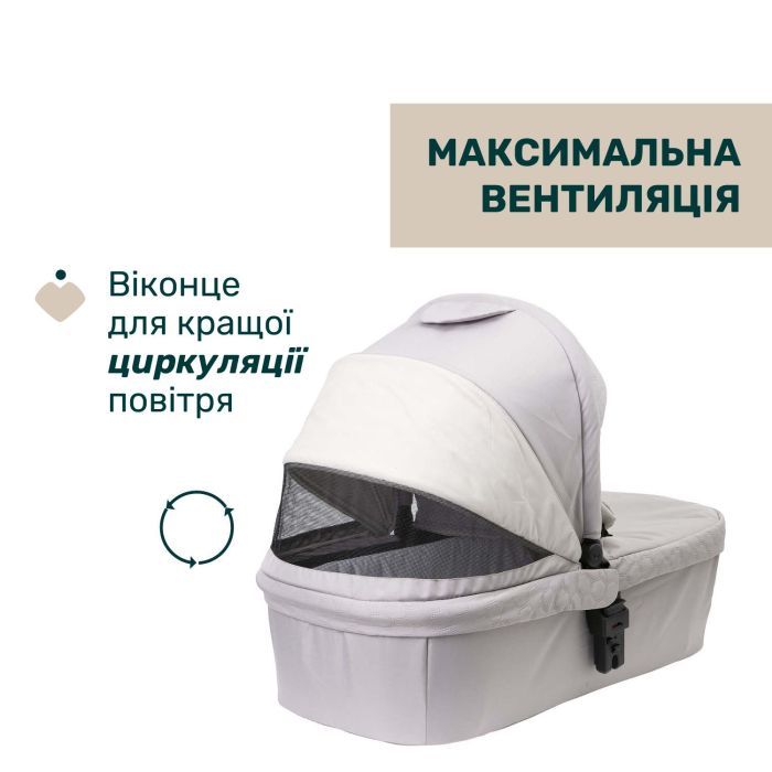 Коляска Chicco 2 в 1 Seety сіра (2900990869008) (87097.53.01) изображение 3