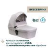 Коляска Chicco 2 в 1 Seety світло сіра (2900990870646) (87097.70.01) зображення 5