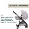 Коляска Chicco 2 в 1 Seety світло сіра (2900990870646) (87097.70.01) зображення 6