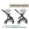 Коляска Chicco 2 в 1 Seety світло сіра (2900990870646) (87097.70.01) зображення 8