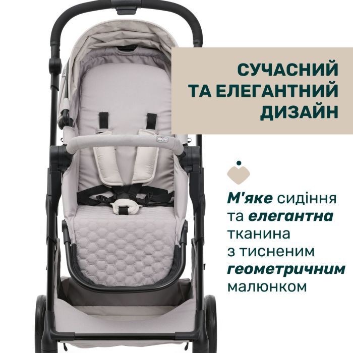 Коляска Chicco 2 в 1 Seety сіра (2900990869008) (87097.53.01) изображение 9