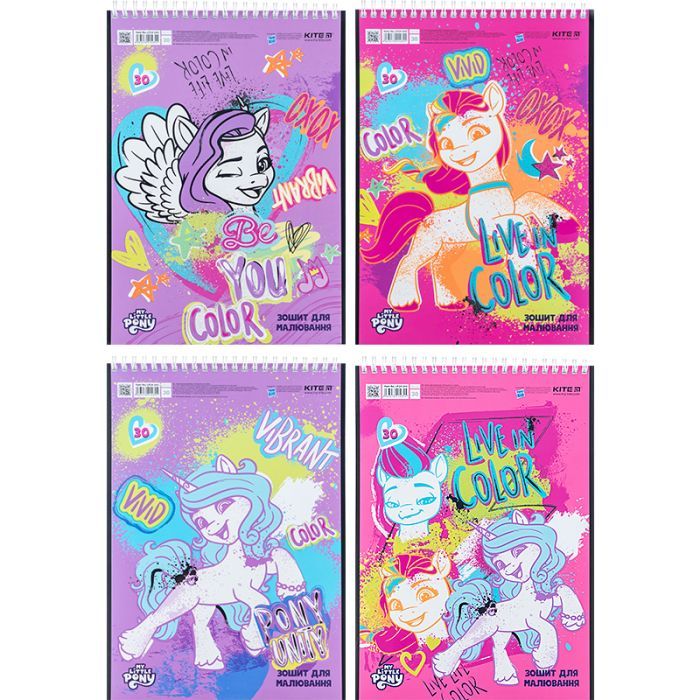 Альбом для малювання Kite My Little Pony 30 аркушів (LP24-243)