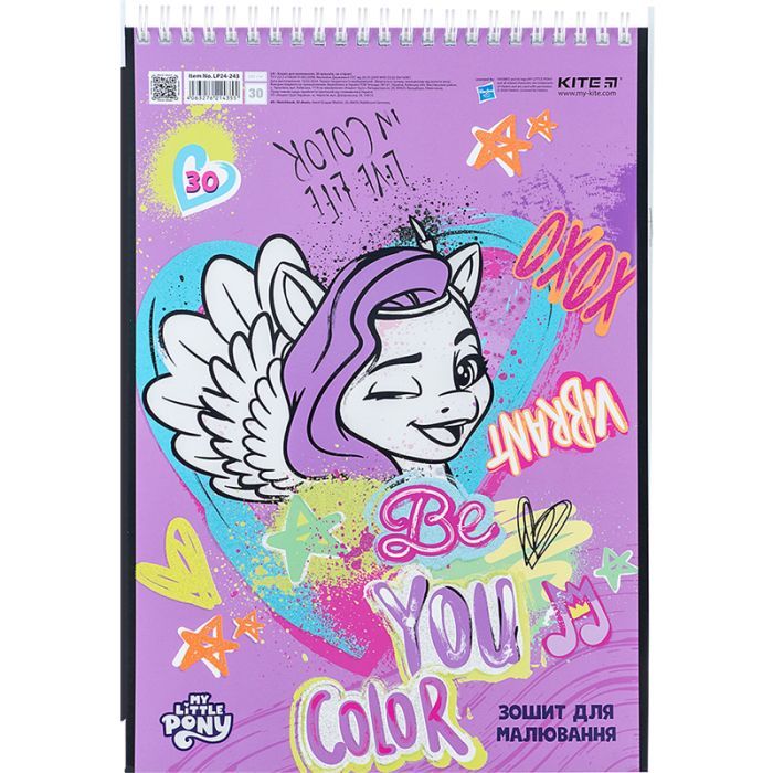 Альбом для малювання Kite My Little Pony 30 аркушів (LP24-243) зображення 3