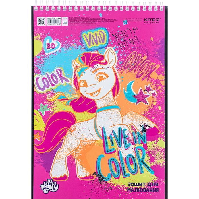 Альбом для малювання Kite My Little Pony 30 аркушів (LP24-243) зображення 4
