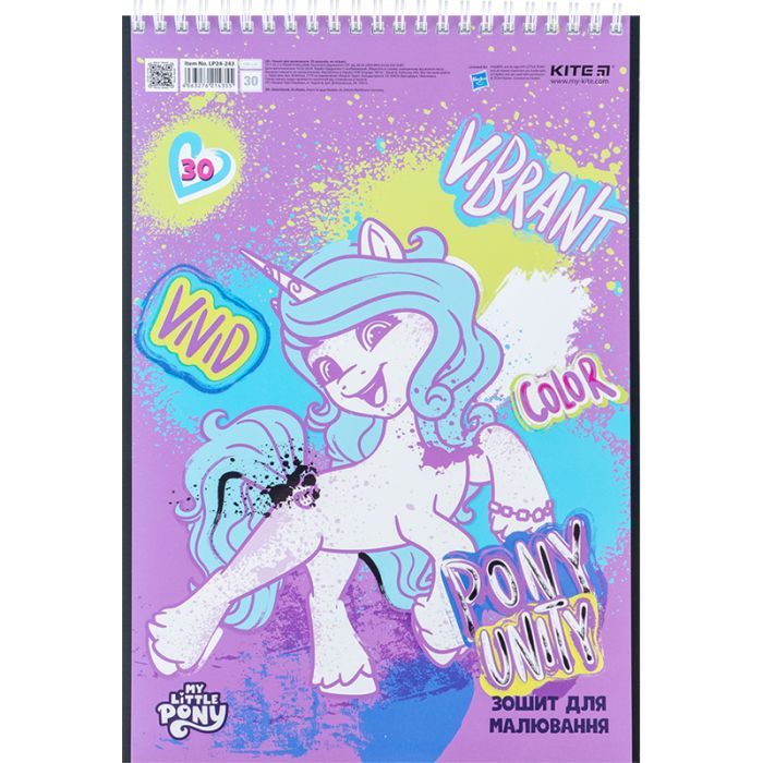 Альбом для малювання Kite My Little Pony 30 аркушів (LP24-243) зображення 5