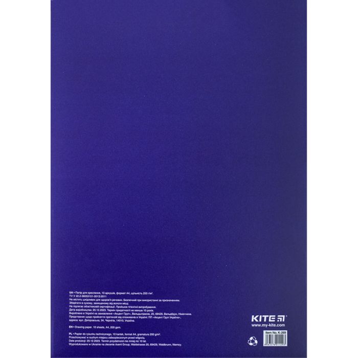 Бумага для чертежа Kite А4 Classic 200г/м2, 10 листов (K-269) изображение 2
