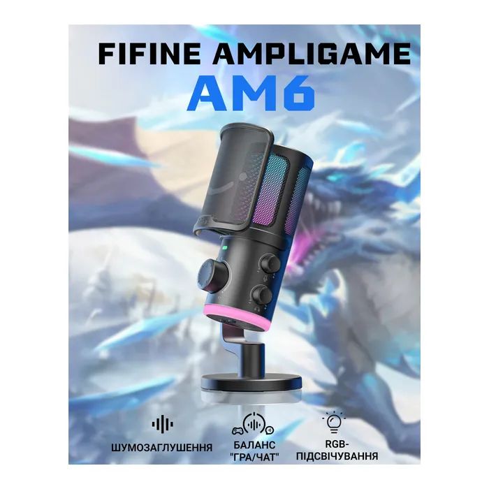 Мікрофон Fifine AM6W USB White (AM6W) зображення 5