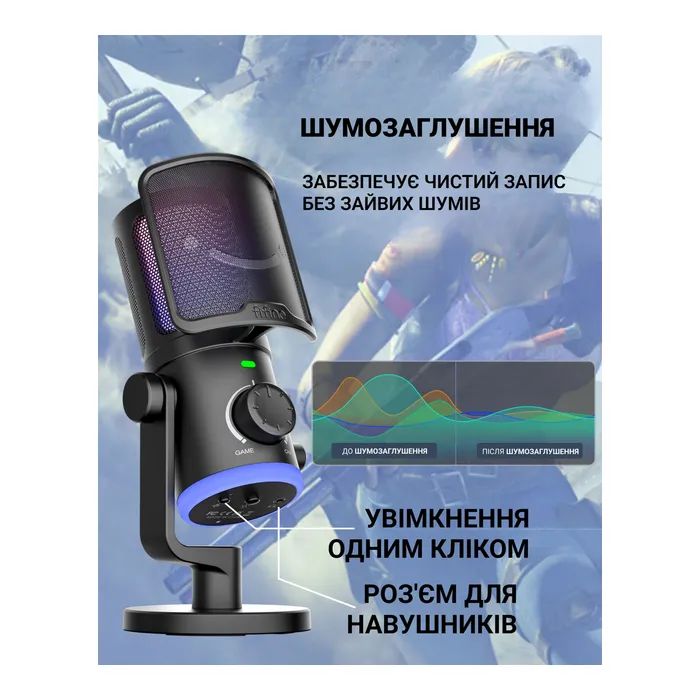 Мікрофон Fifine AM6W USB White (AM6W) зображення 6