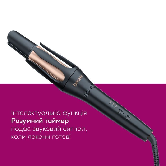 Плойка Beurer HT 75 зображення 2