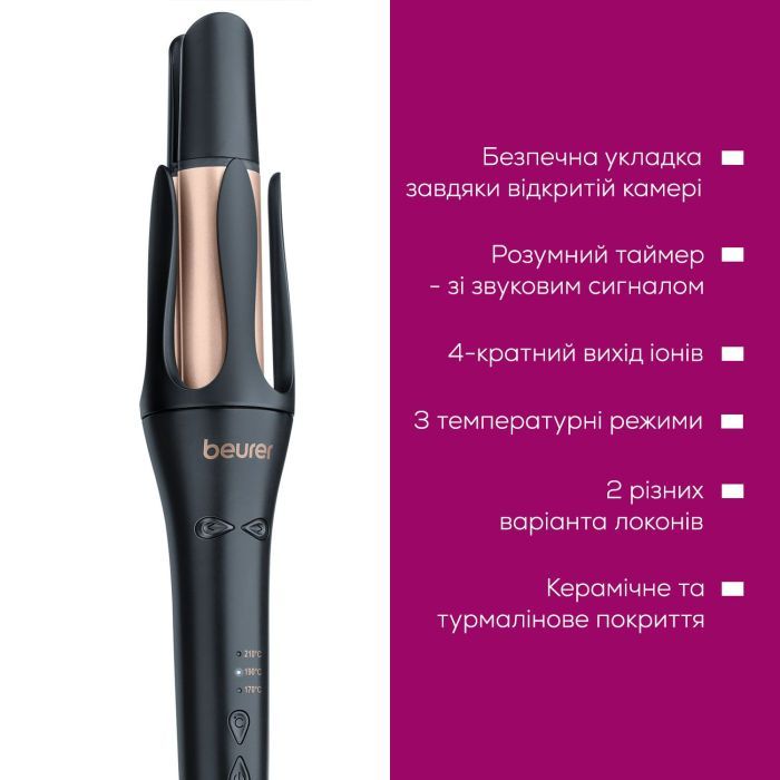 Плойка Beurer HT 75 зображення 3