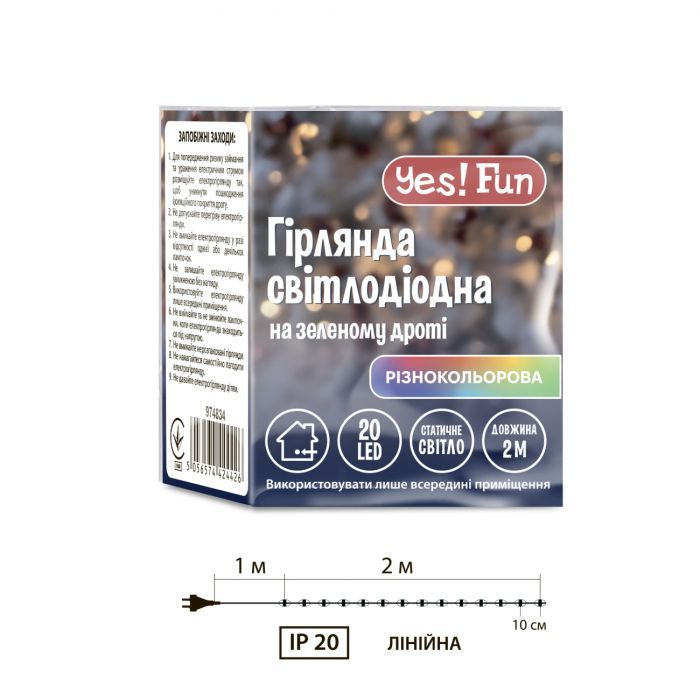 Гирлянда YES! Fun Нить 20 LED Разноцветная 2 м Статичная (974834) изображение 5