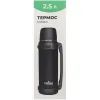 Термос Tribe Family line 2.5 л Black (T-DG-0002-black) изображение 11