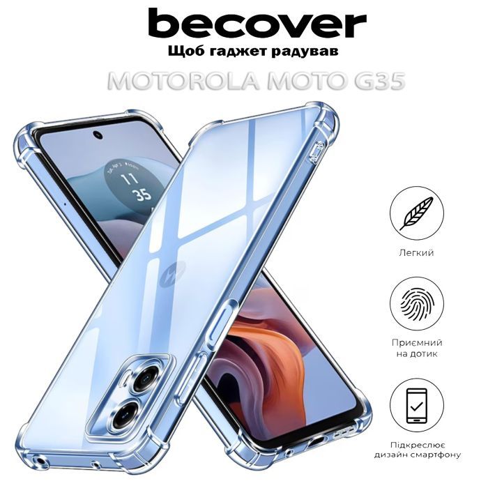 Чехол для мобильного телефона BeCover Anti-Shock Motorola Moto G35 Clear (712779) изображение 5