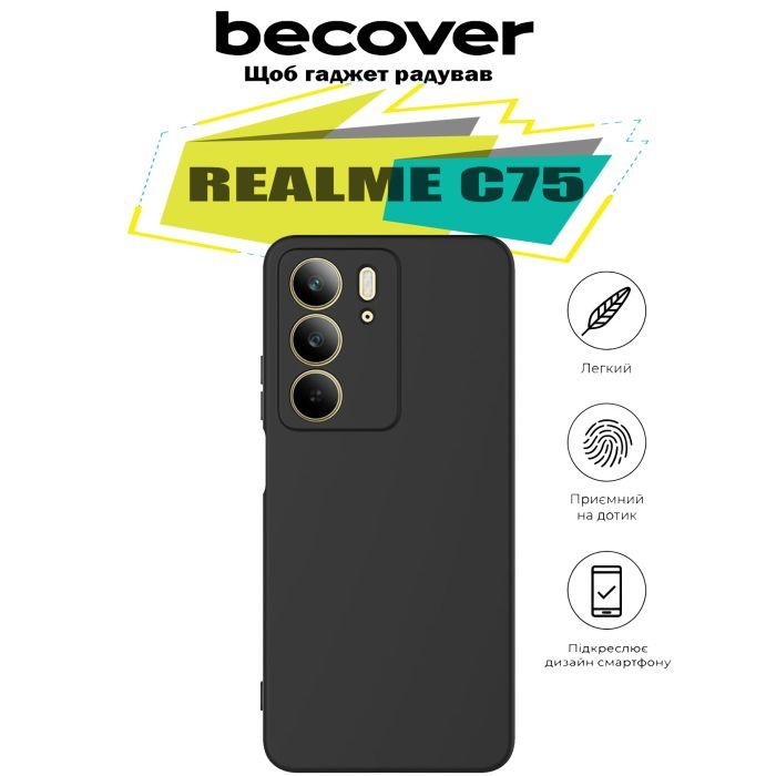 Чехол для мобильного телефона BeCover Realme C75 Black (713017) изображение 4