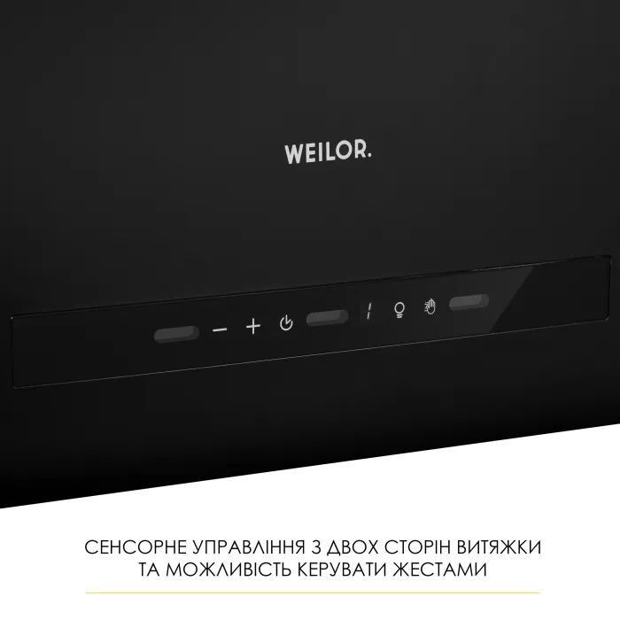 Витяжка кухонна Weilor WQS 4815 FBL зображення 2