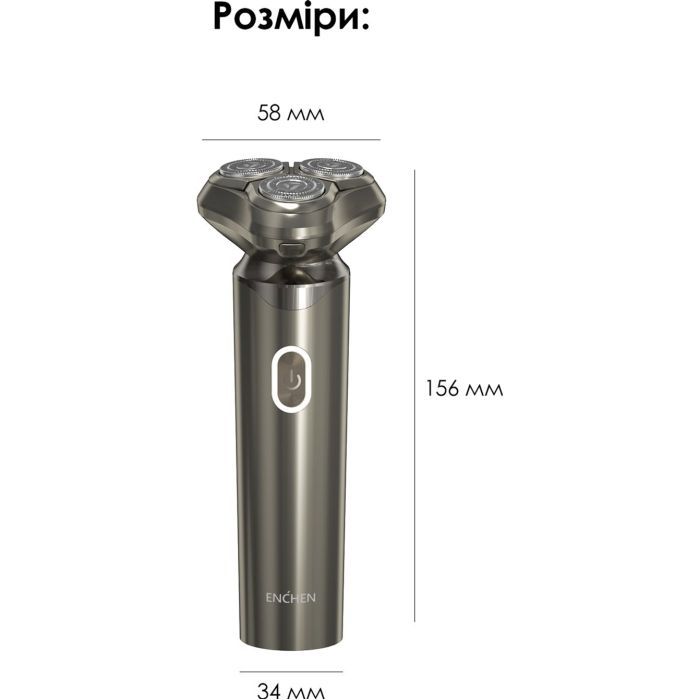 Електробритва Xiaomi Enchen BlackStone 6 зображення 5
