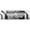 Пакеты для мусора Добра Господарочка Black&White С затяжками 35 л 20 шт. (4820086523363)