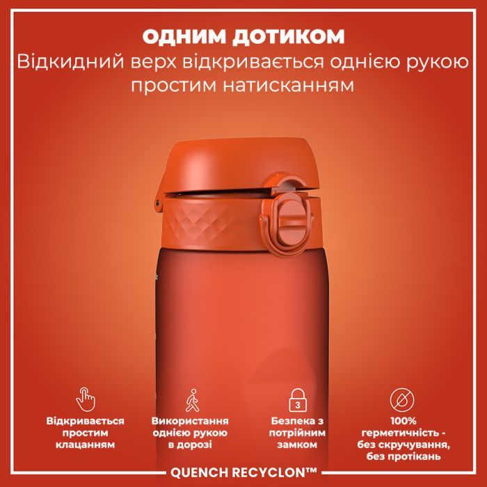 Пляшка для води ION8 OneTouch 1000 мл BPA Free, Rose Quartz (I8RF1000ROS) зображення 2