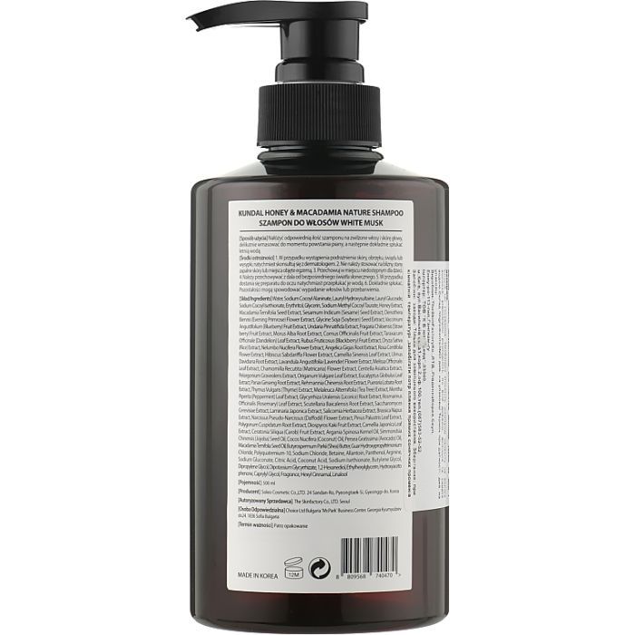 Шампунь Kundal Honey & Macadamia Shampoo White Musk 100 мл (8809568740562) изображение 2