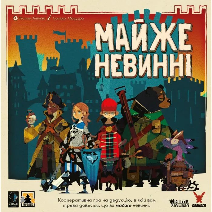 Настольная игра Geekach Games Почти невинные (Almost Innocent) (укр.) (GKCH182ai) изображение 6