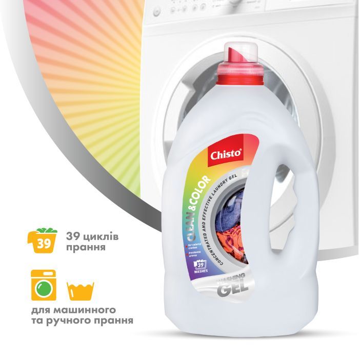 Гель для стирки Chisto Clean & Color 4 л (4823098415589) изображение 2