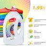 Гель для стирки Chisto Clean & Color 1.95 л (4820204702397) изображение 3