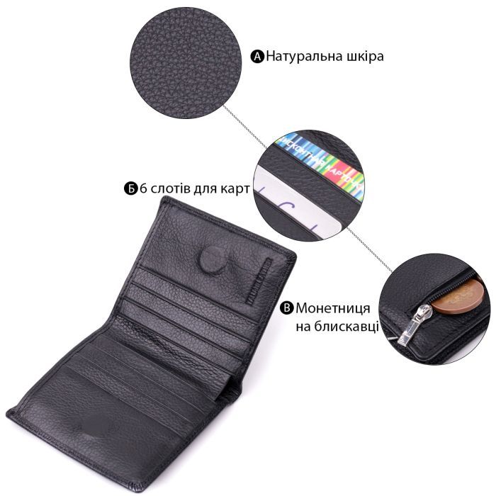 Гаманець ST Leather З натуральної шкіри Чорний (19466) зображення 4