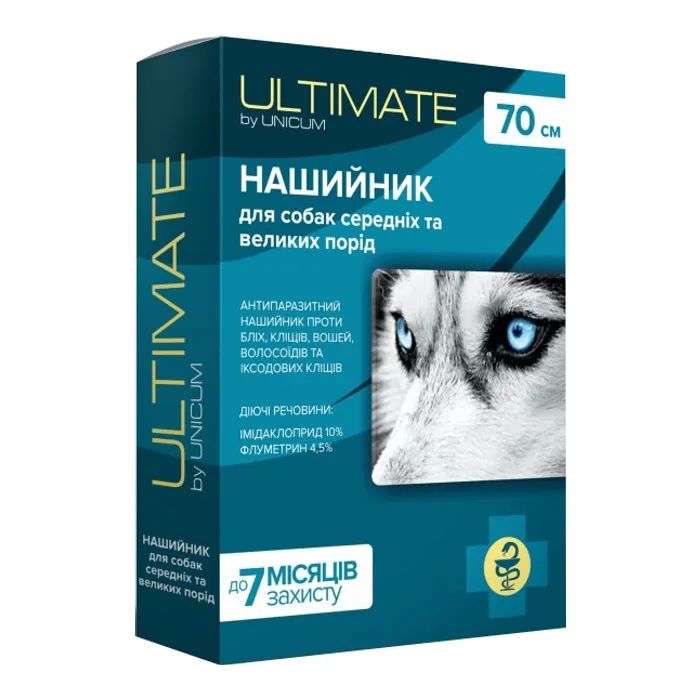 Ошейник для животных Unicum ULTIMATE от блох, клещей, вшей и волосоедов для собак 70 см (4820150205355)