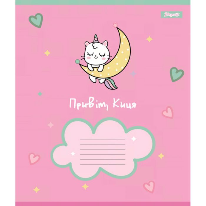 Тетрадь 1 вересня Привет Кошка А5 12 листов линия (766946) изображение 3