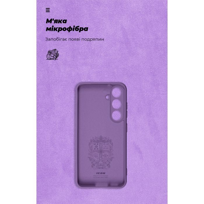 Чехол для мобильного телефона Armorstandart ICON Samsung S24 FE Camera cover Violet (ARM86384) изображение 4